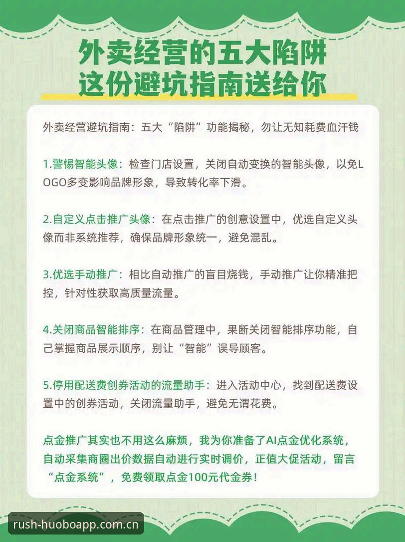 苹果端直接装火博体育 火博体育苹果端安装避坑详解:从旧版跳转到新版简化的关键差异